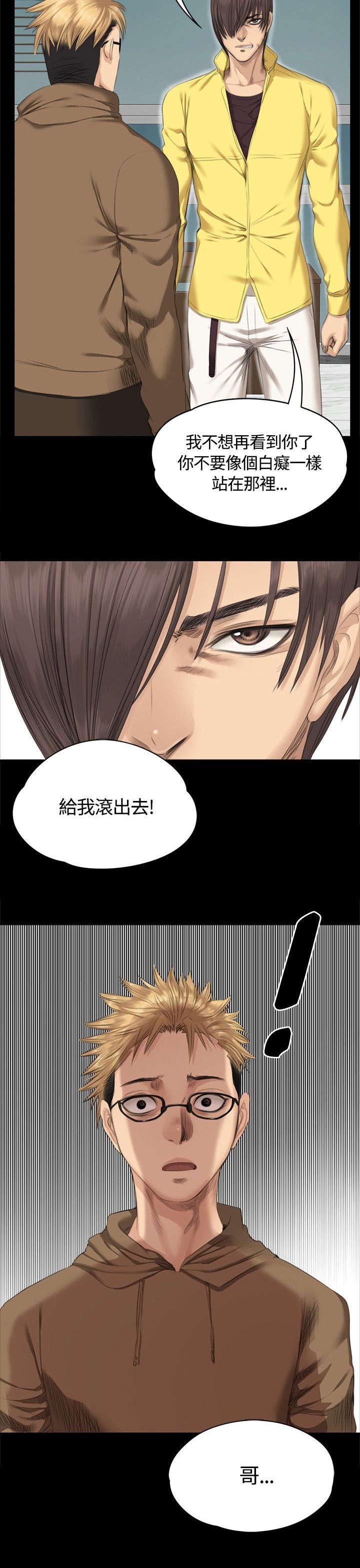 第27章：决心