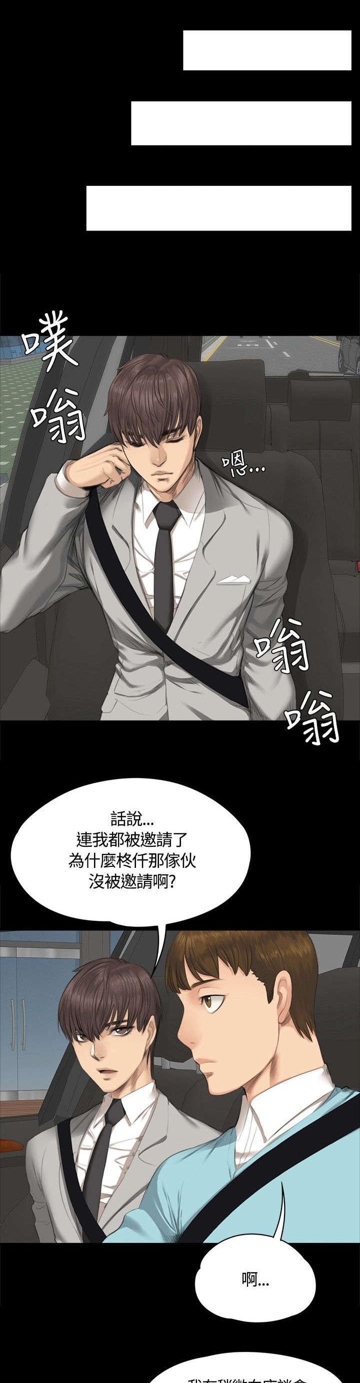 第27章：决心
