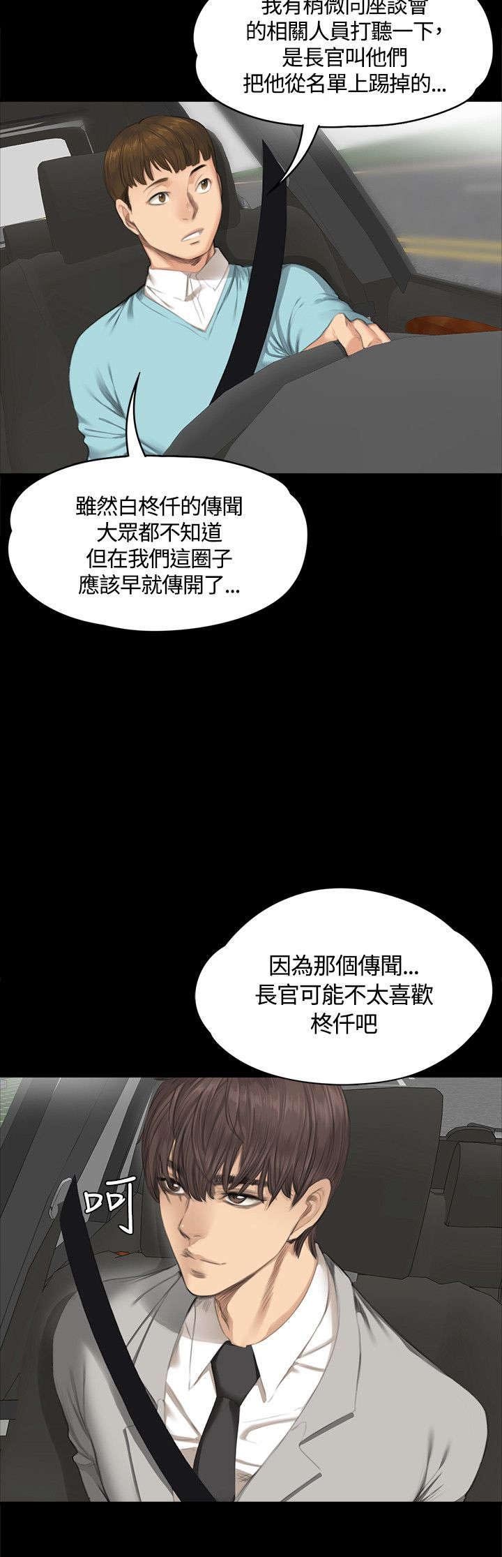 第27章：决心
