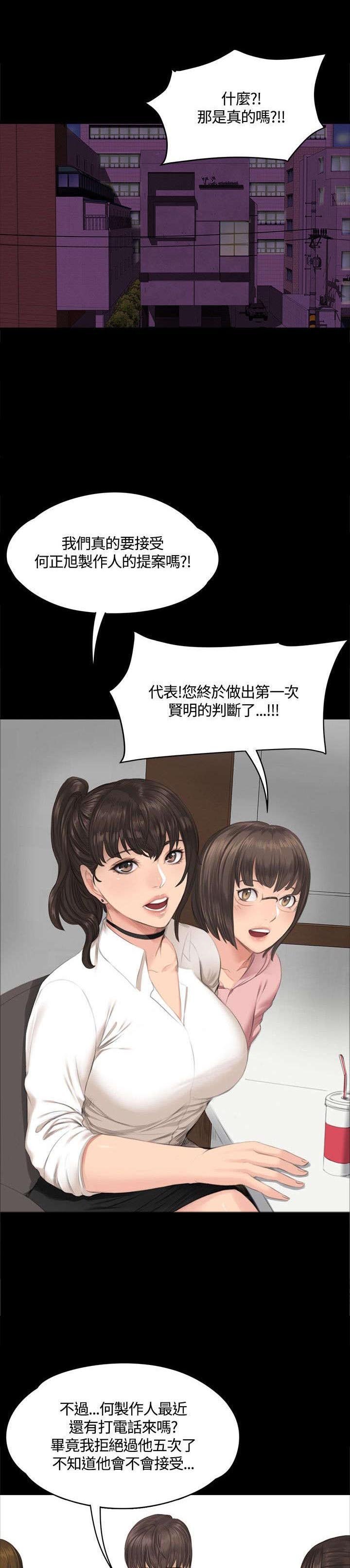 第27章：决心