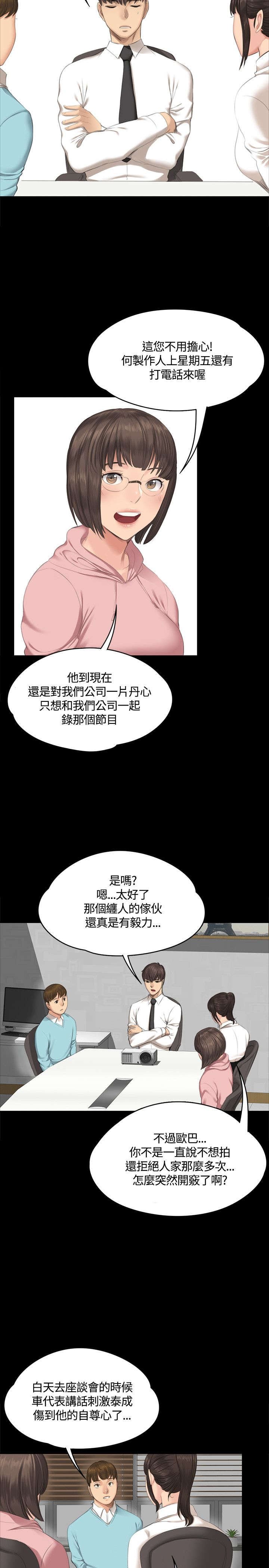第27章：决心