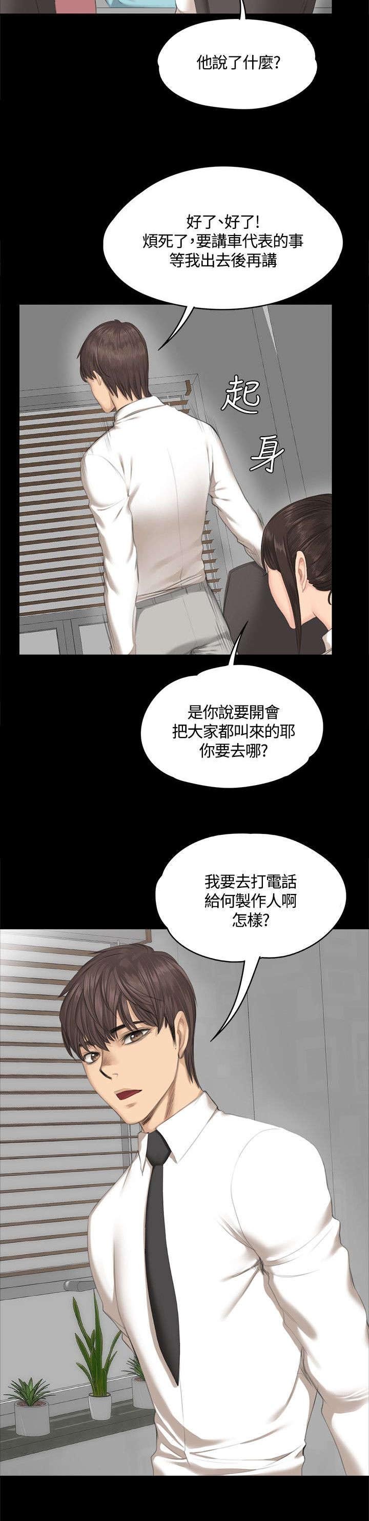 第27章：决心