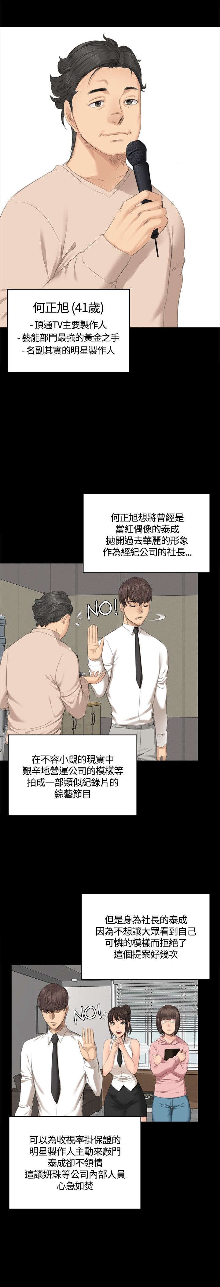 第27章：决心