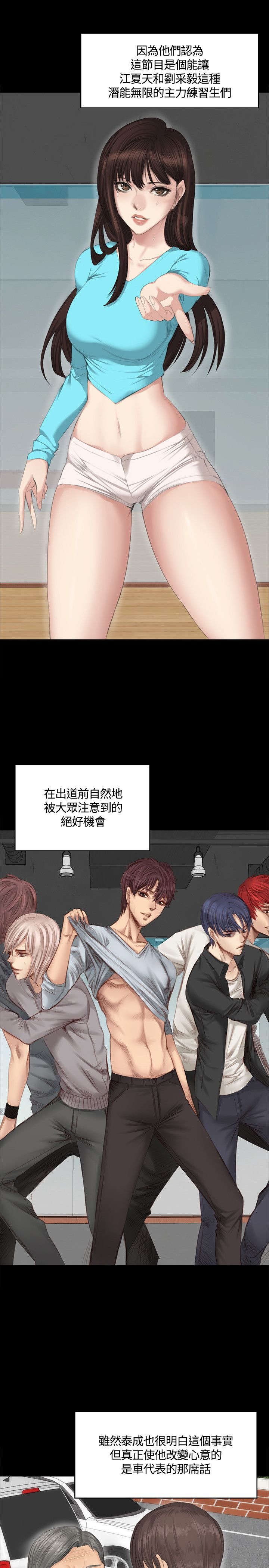 第27章：决心