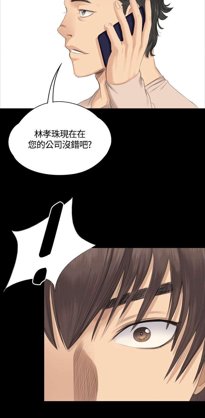 第27章：决心