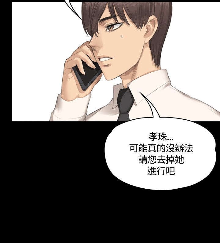 第28章：接下吧