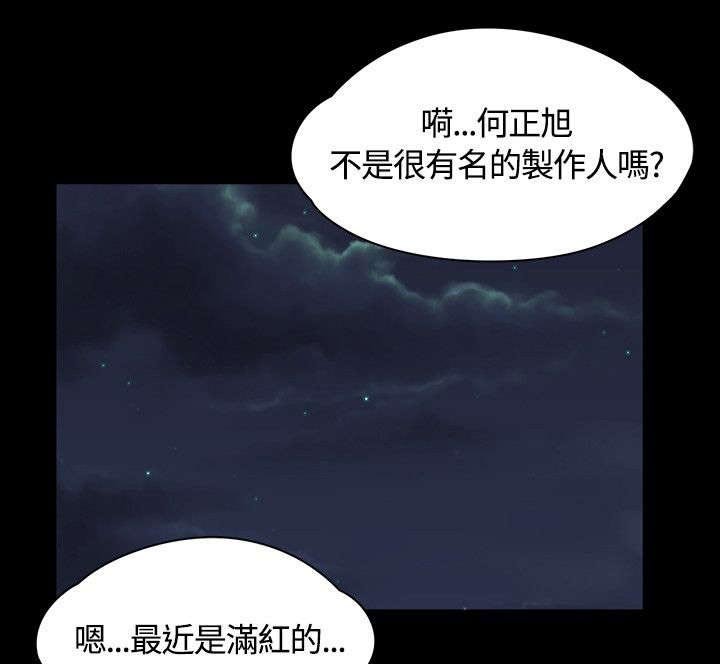 第28章：接下吧