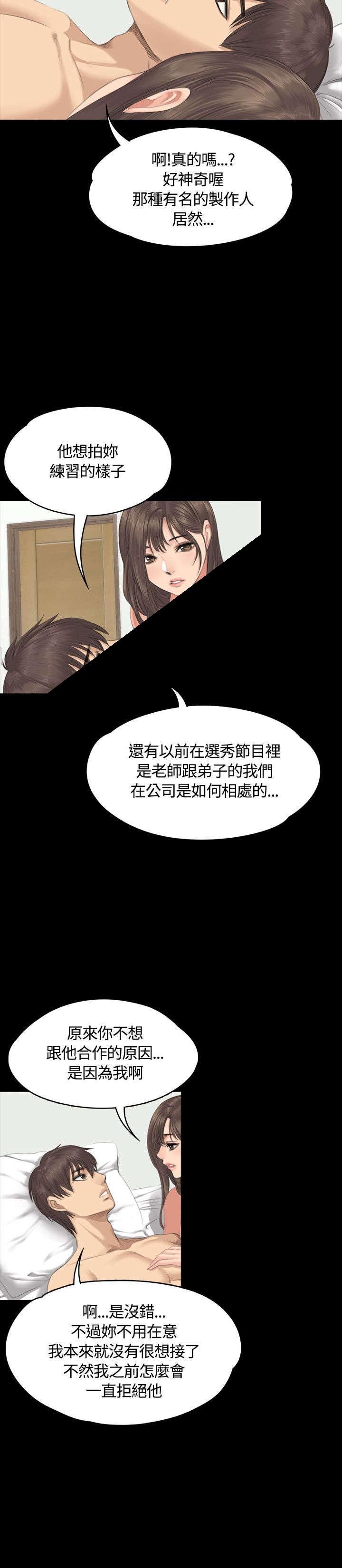 第28章：接下吧