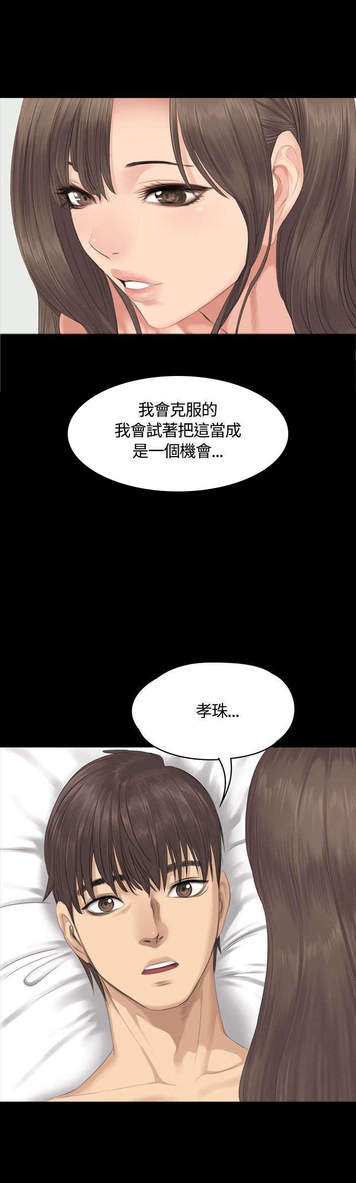 第28章：接下吧