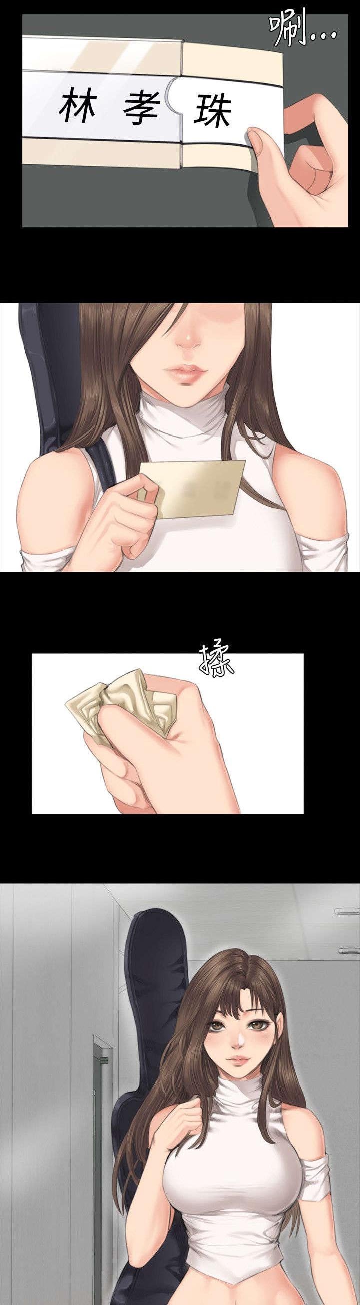 第29章：企划案