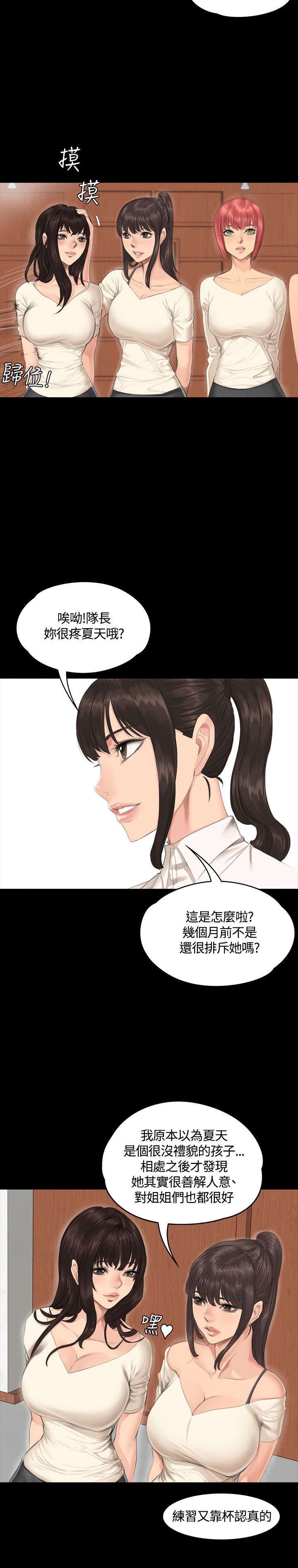 第29章：企划案