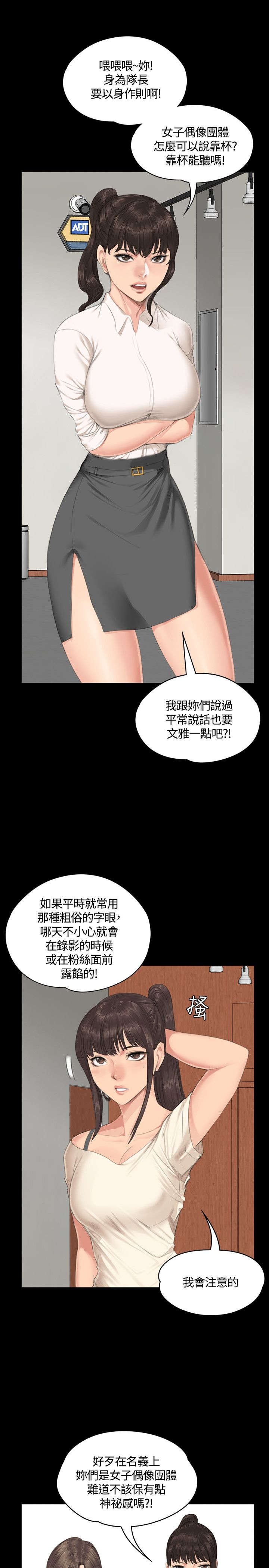 第29章：企划案