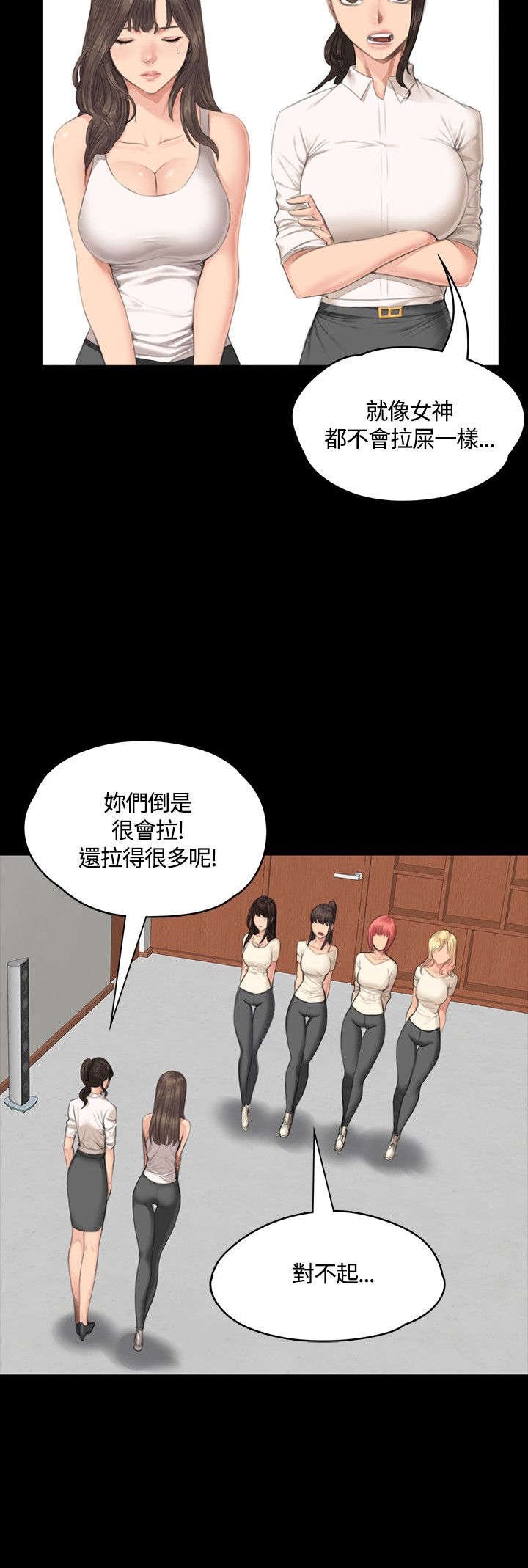 第29章：企划案
