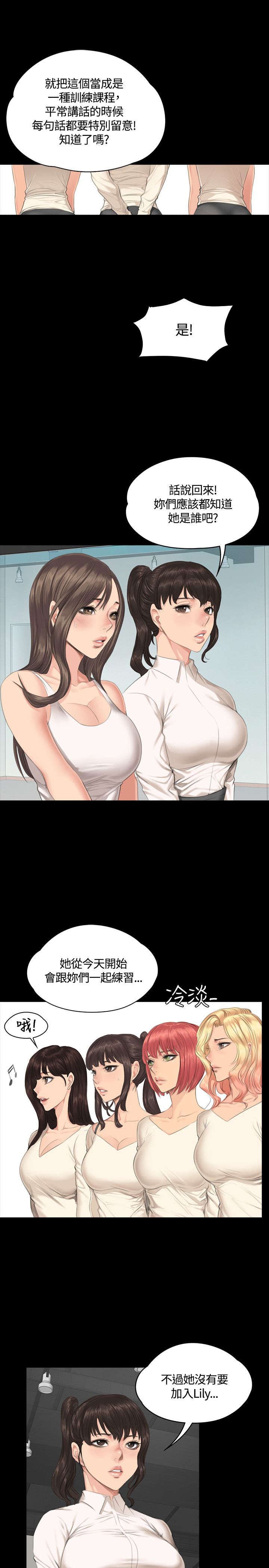 第29章：企划案