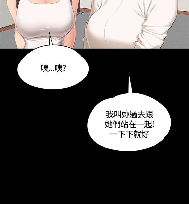 第29章：企划案