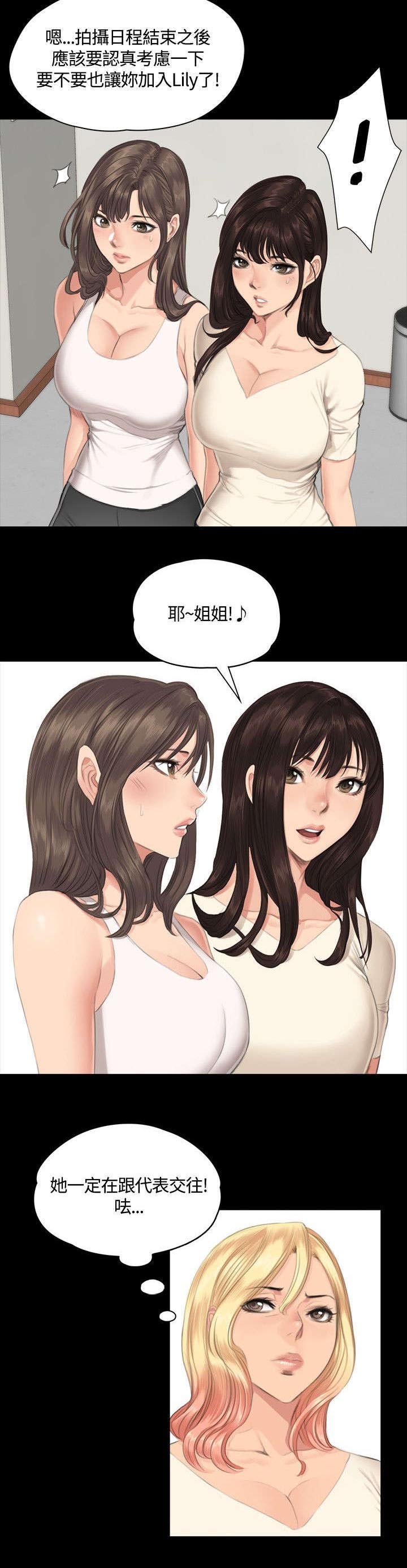 第29章：企划案