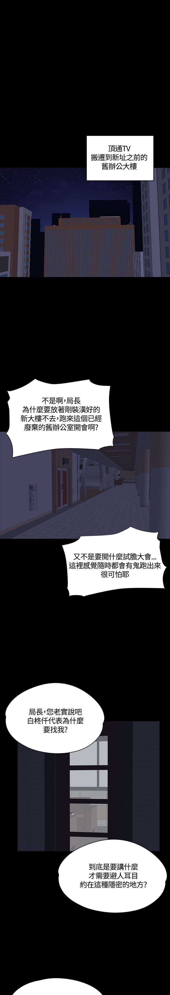 第29章：企划案