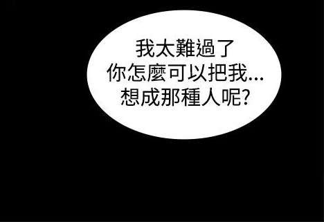 第3章：秀珠