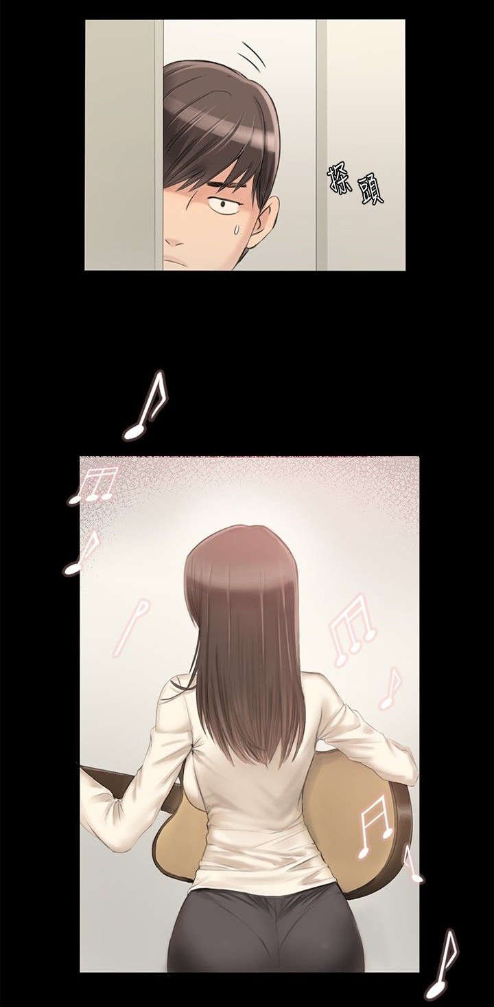 第3章：秀珠