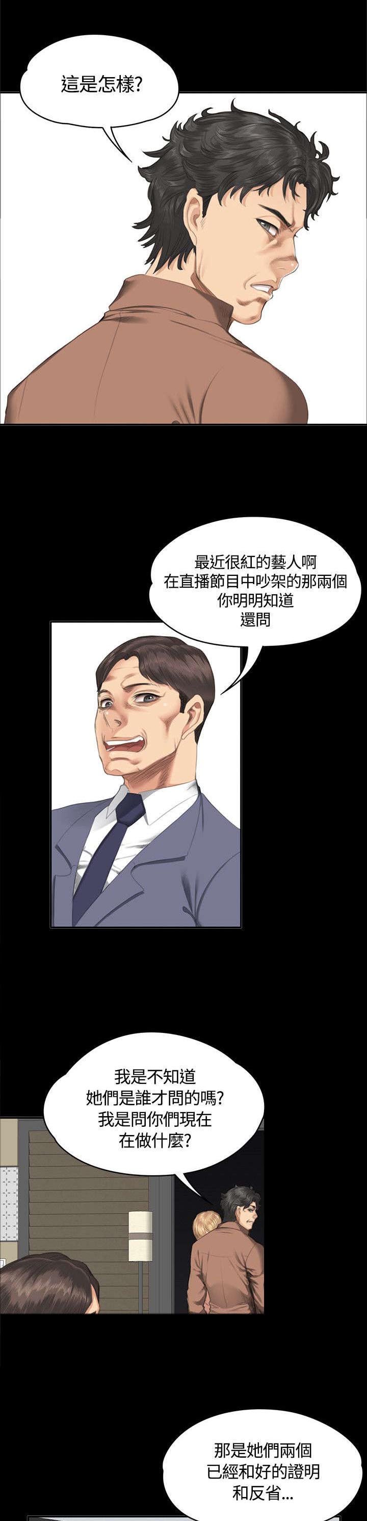 第30章：膨胀