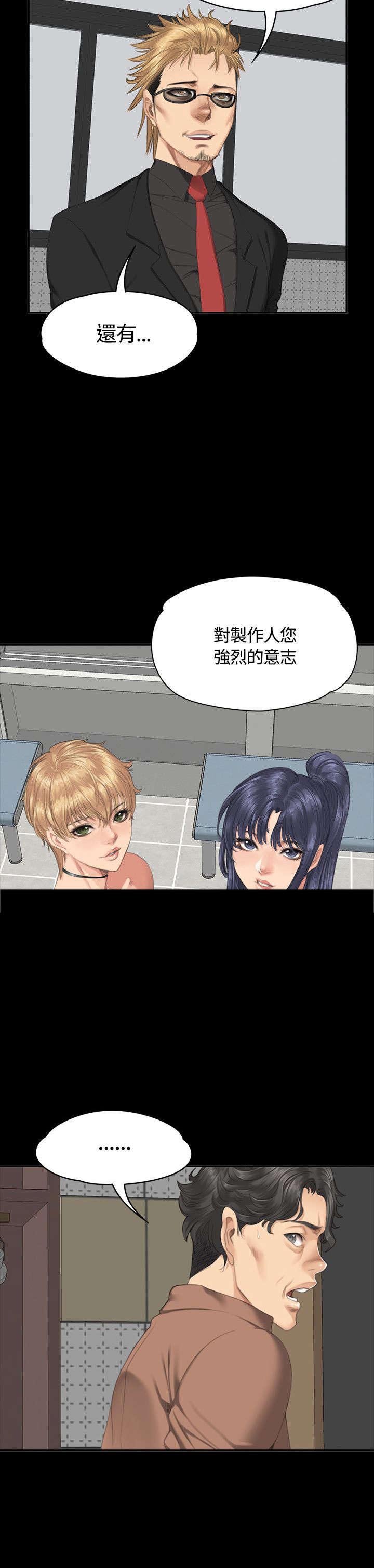 第30章：膨胀