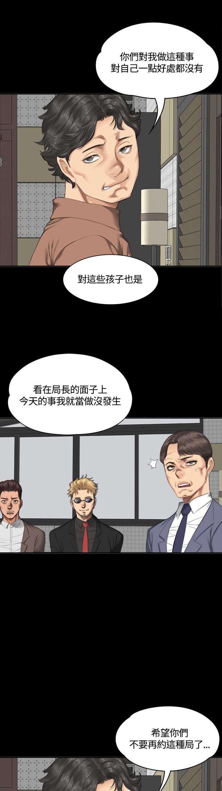 第30章：膨胀