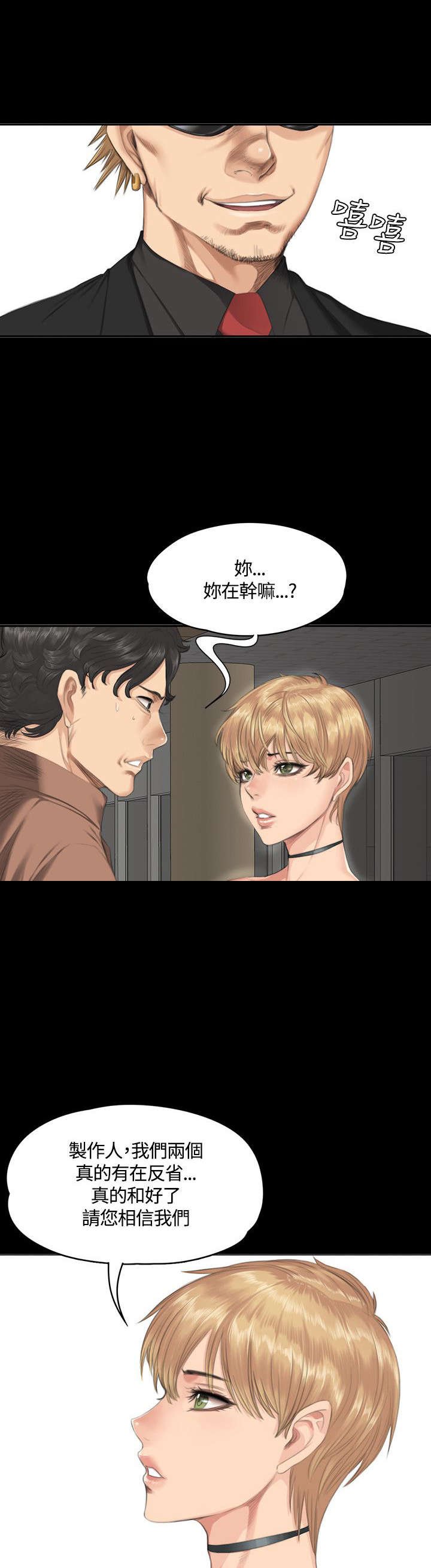 第30章：膨胀