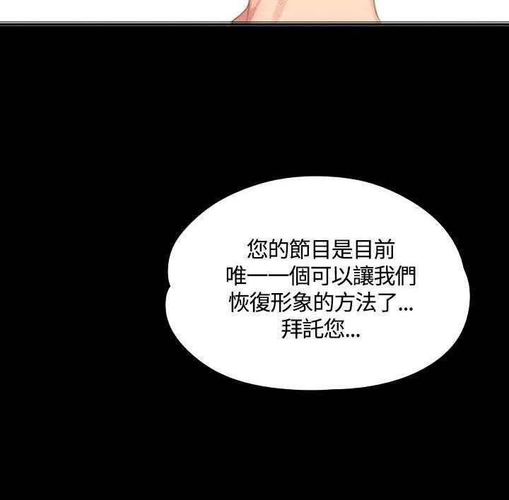 第30章：膨胀