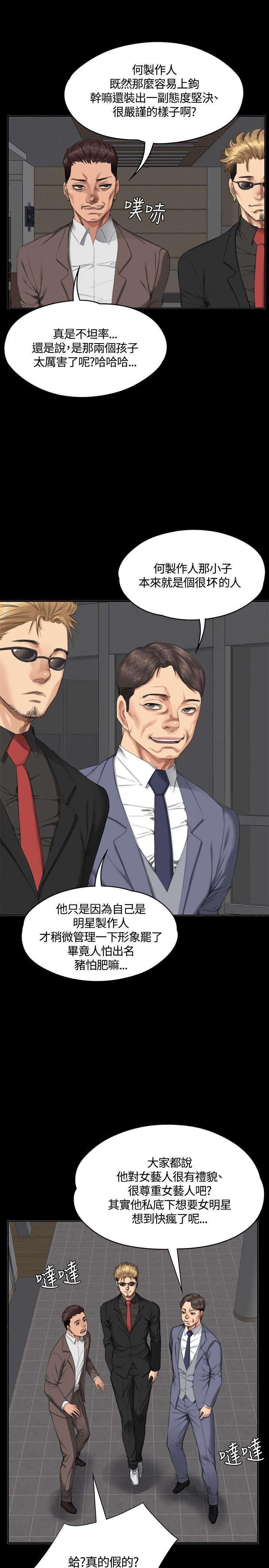 第30章：膨胀