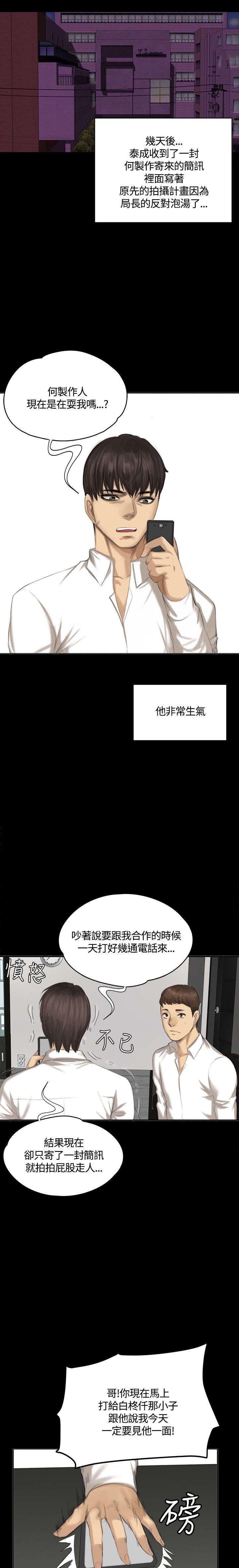 第30章：膨胀