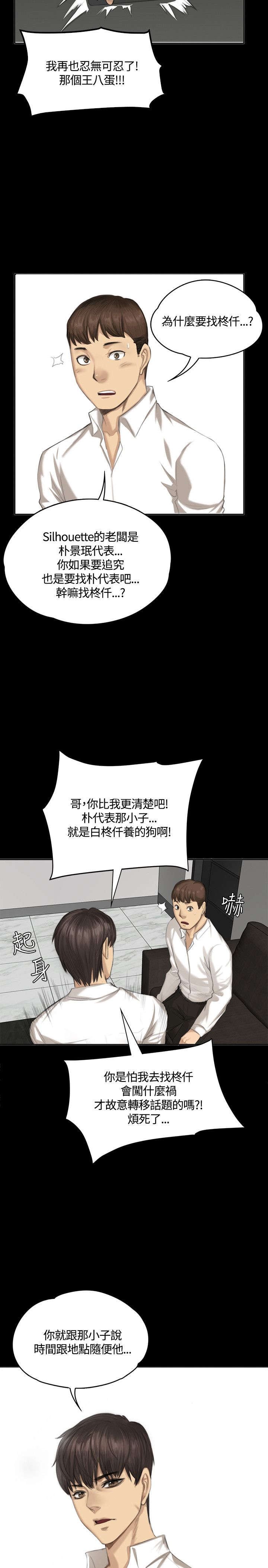 第30章：膨胀