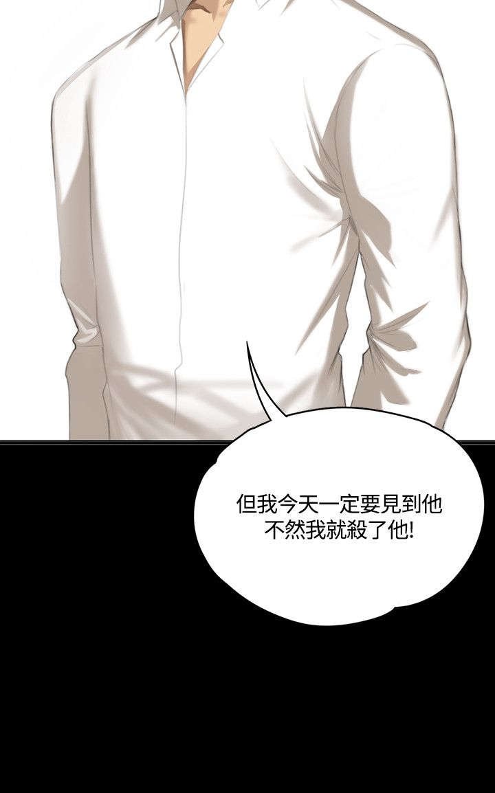 第30章：膨胀