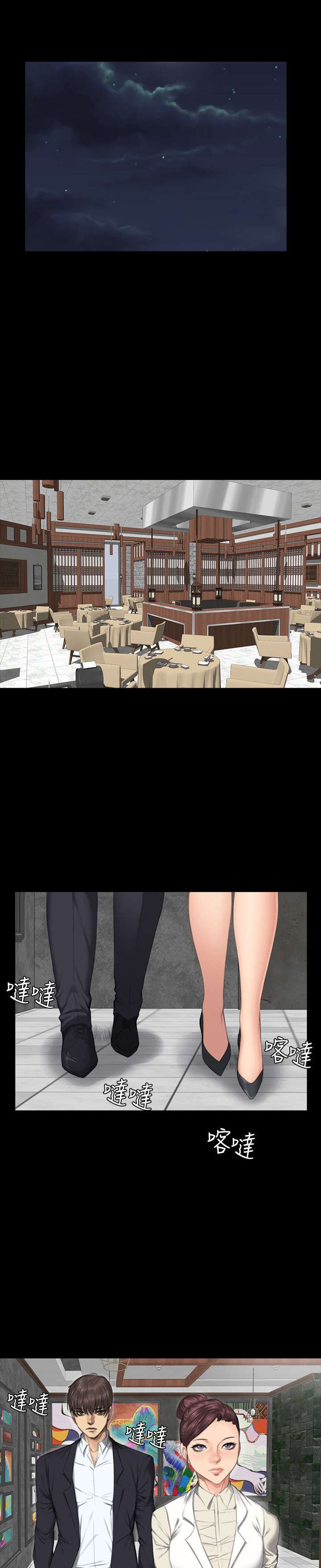 第31章：面谈