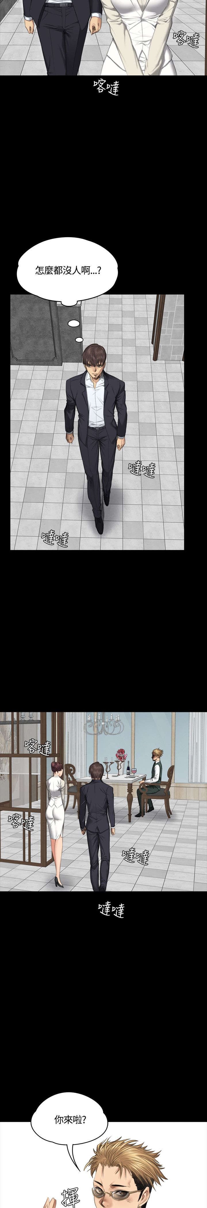 第31章：面谈