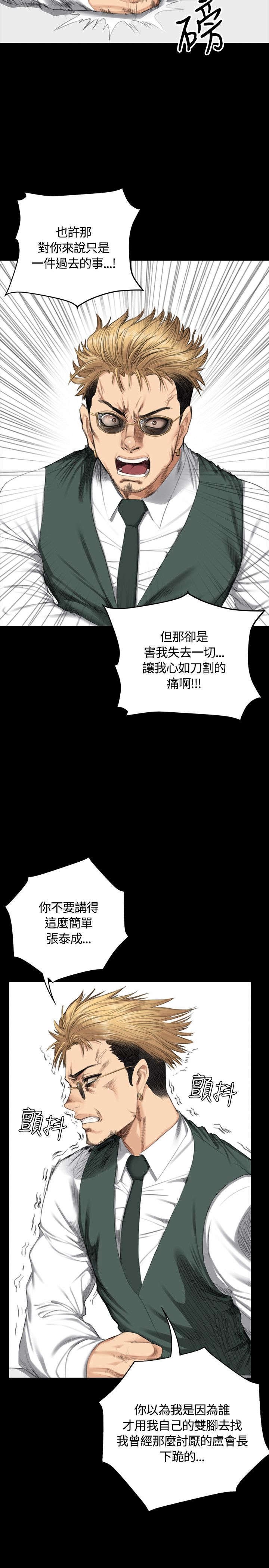 第31章：面谈