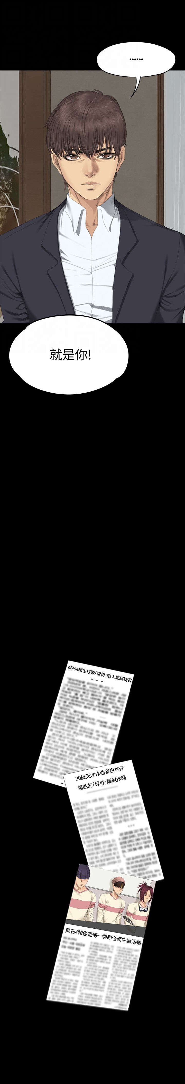 第31章：面谈