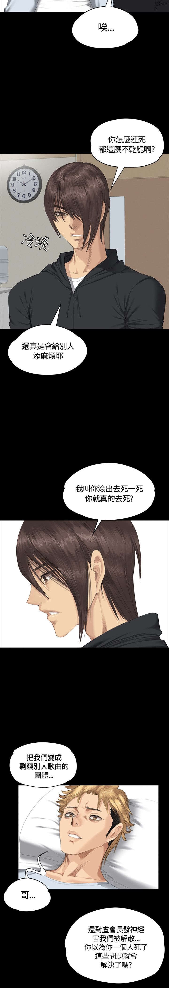 第31章：面谈