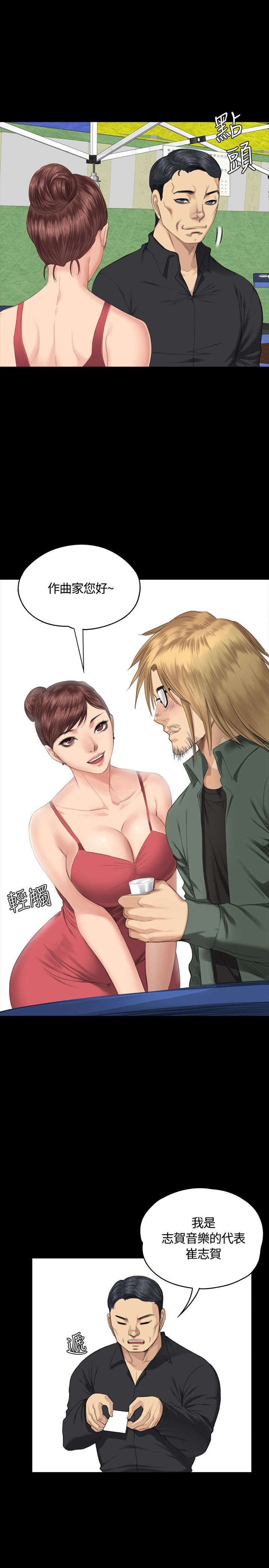 第31章：面谈