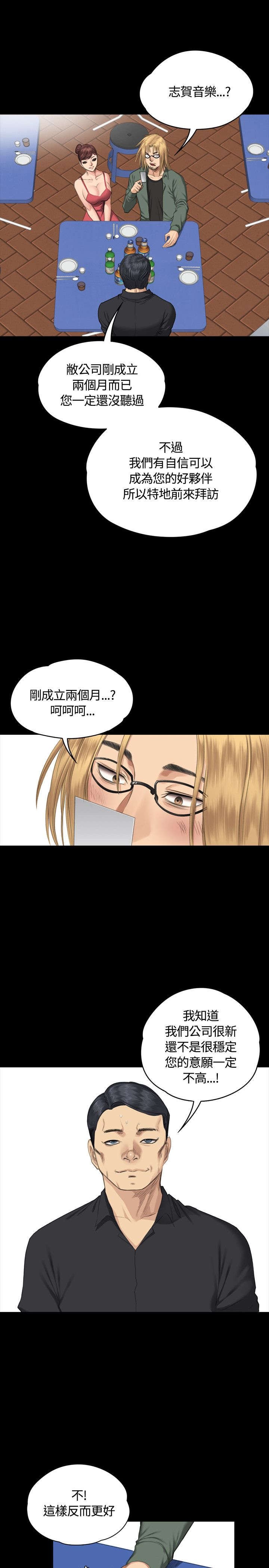 第31章：面谈
