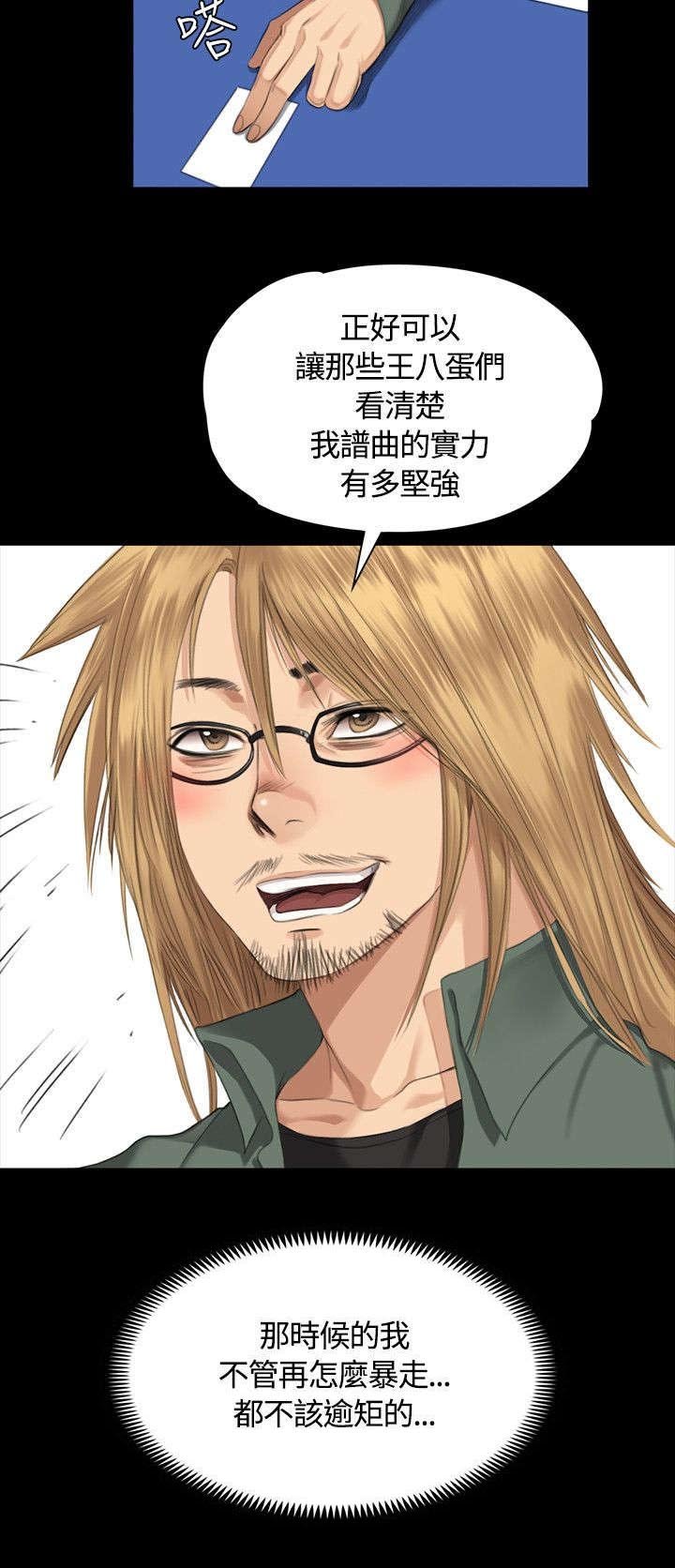 第31章：面谈
