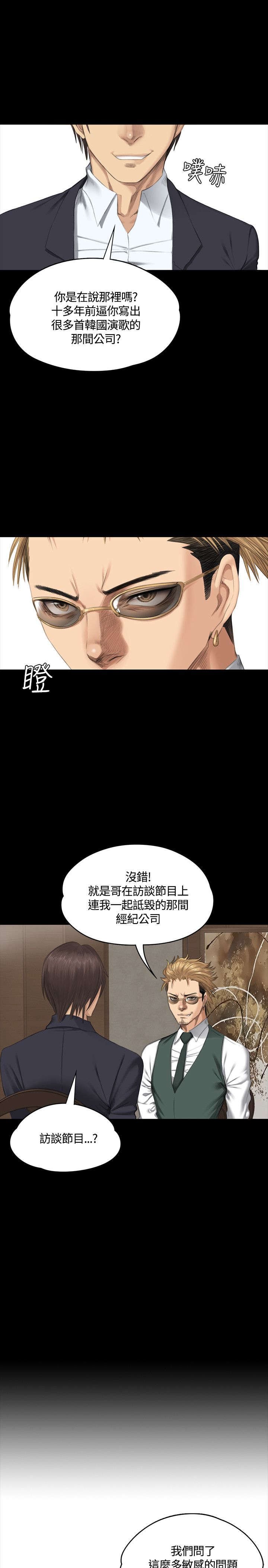 第32章：机会