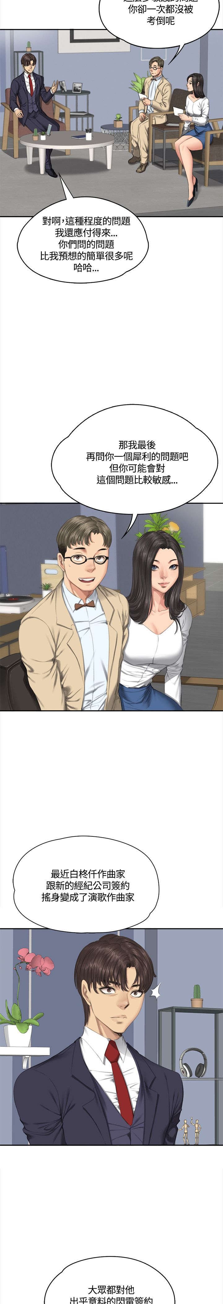 第32章：机会