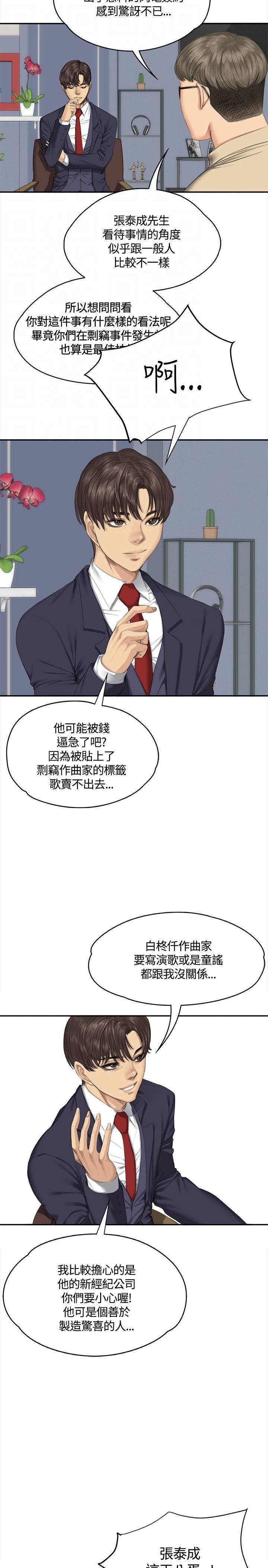 第32章：机会