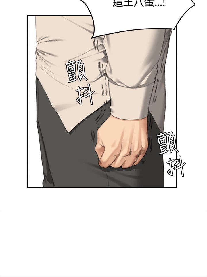 第32章：机会