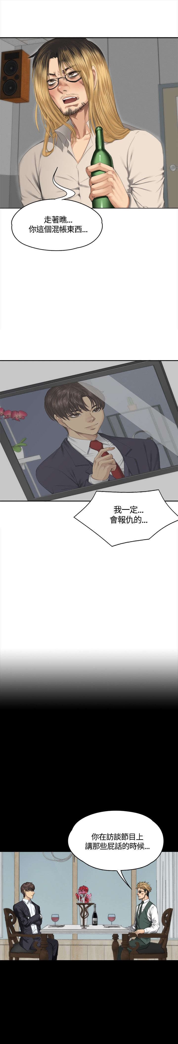 第32章：机会