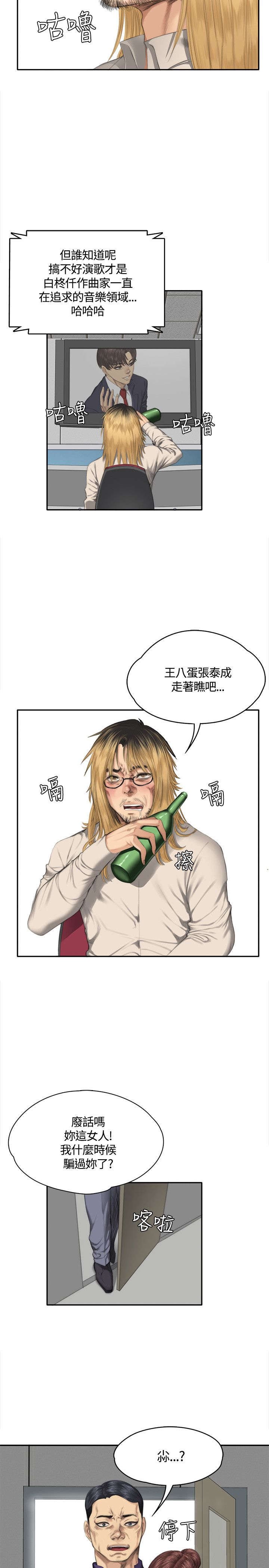 第32章：机会
