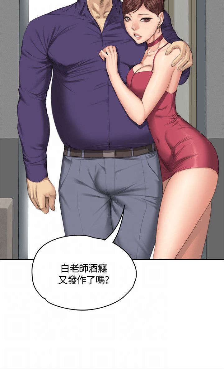 第32章：机会