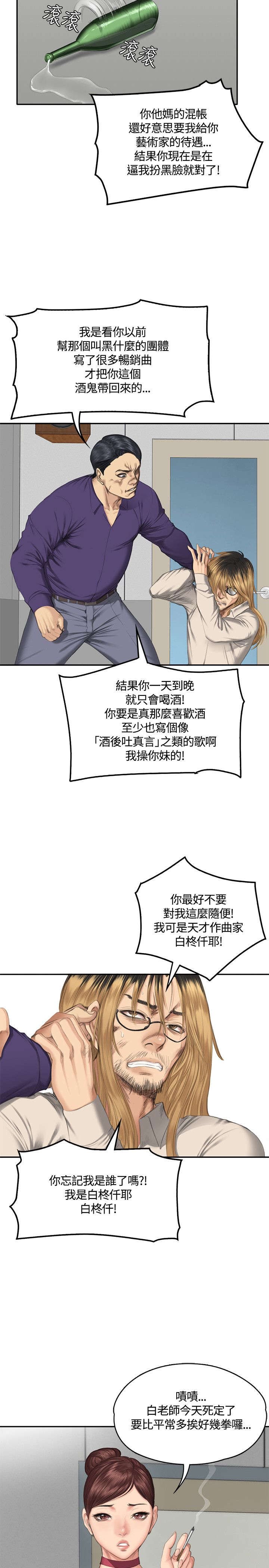第32章：机会