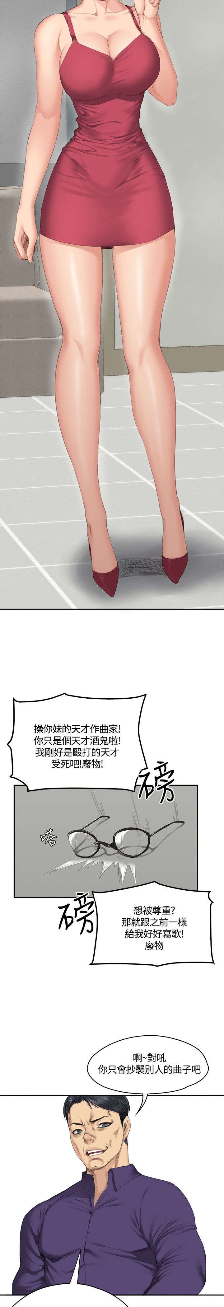 第32章：机会