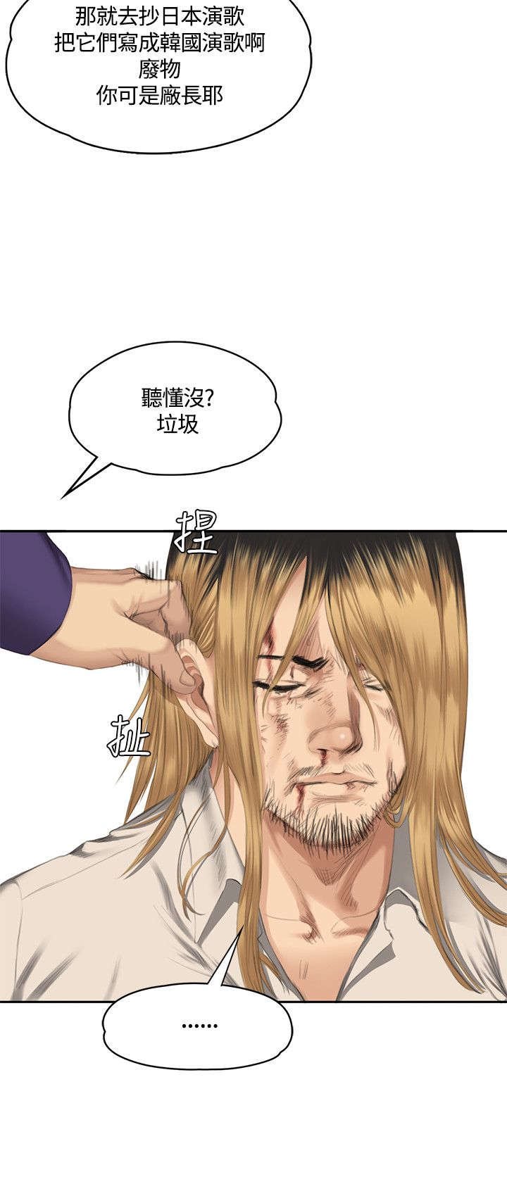第32章：机会